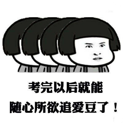 邴美丹期市早评：化工品今多强势20200311|ky.com(图3)