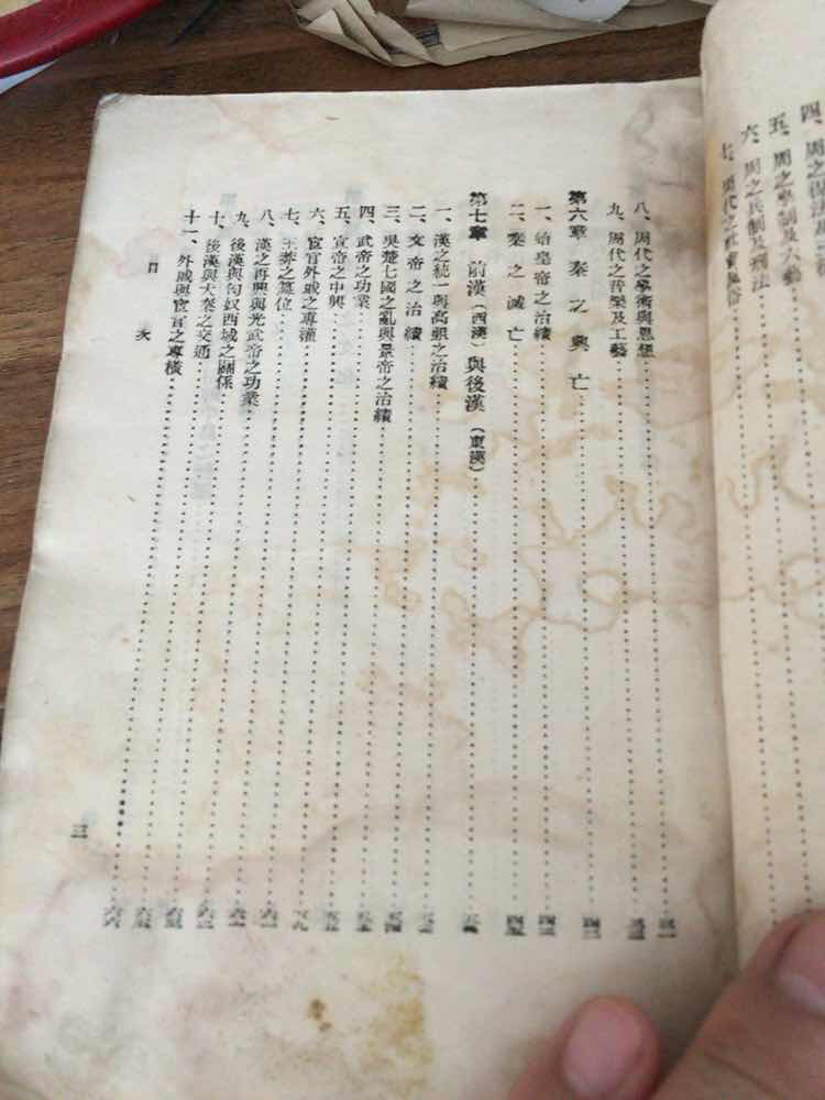 美国证券交易委员会在收购芝加哥证交所最后时刻发出冻结命令‘ky.com’(图4)