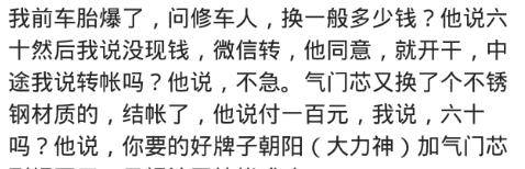 【kycom】
去高等会所住宿 让服务员烧开水 给一百找零 服务员说开水90(图2) 【kycom】
去高等会所住宿 让服务员烧开水 给一百找零 服务员说开水90(图2)