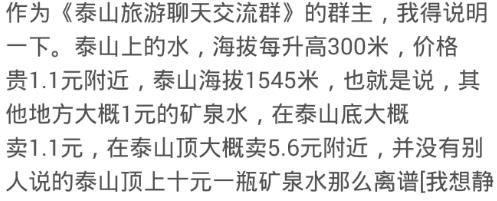 【kycom】
去高等会所住宿 让服务员烧开水 给一百找零 服务员说开水90(图6) 【kycom】
去高等会所住宿 让服务员烧开水 给一百找零 服务员说开水90(图6)