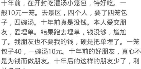 【kycom】
去高等会所住宿 让服务员烧开水 给一百找零 服务员说开水90(图7) 【kycom】
去高等会所住宿 让服务员烧开水 给一百找零 服务员说开水90(图7)