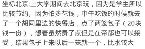 【kycom】
去高等会所住宿 让服务员烧开水 给一百找零 服务员说开水90(图8) 【kycom】
去高等会所住宿 让服务员烧开水 给一百找零 服务员说开水90(图8)