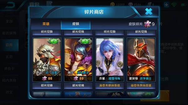 超有料的二字商标名称大全-好听的商标名字取名方法|ky com(图3)