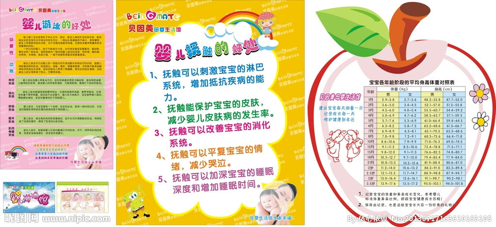 <h1>大爱之心 大美之艺——中央美术学院举办“学习贯彻习近平总书记回信精神座谈会”【ky.com】(图1)
<h1>大爱之心 大美之艺——中央美术学院举办“学习贯彻习近平总书记回信精神座谈会”【ky.com】(图1)