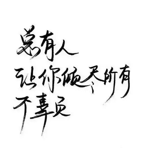 ky.com-玩玉与收藏作者:未知2014-09-1808:45:45来源:和讯网收藏，简单理解就是“玩”。“玩”字由“玉”和“元”组(图1)