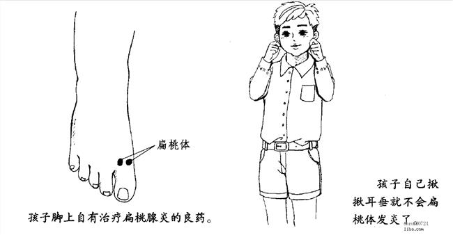 【kycom】
《浙江日报》理论 | 梁廷波：以革新创新精神打造现代化医学窗口(图2)