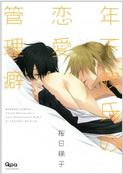 网络音视频信息服务治理划定2020年1月1日施行【kycom】(图1) ky com