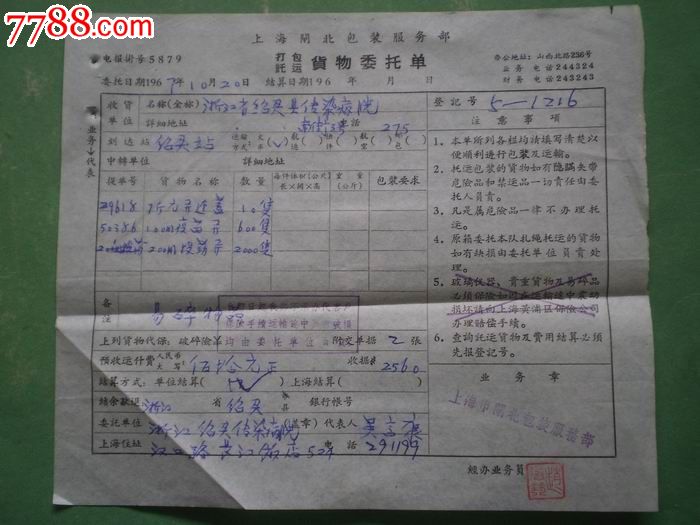 ky com|康熙皇帝为什么极力推扬他的书法?(图1) ky com|康熙皇帝为什么极力推扬他的书法?(图1)