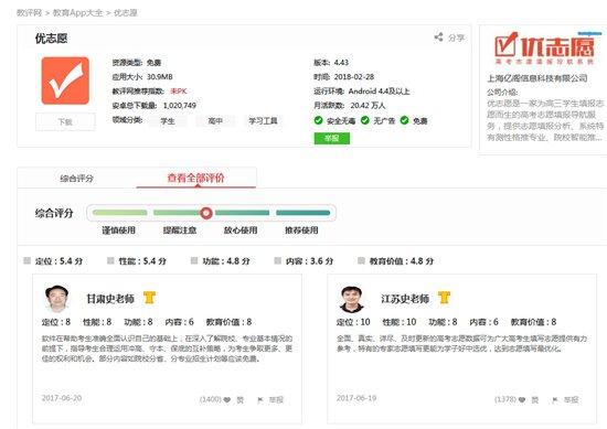 汉德资本等投资公司6.05亿美元收购美国医疗技术商_ky.com(图1)