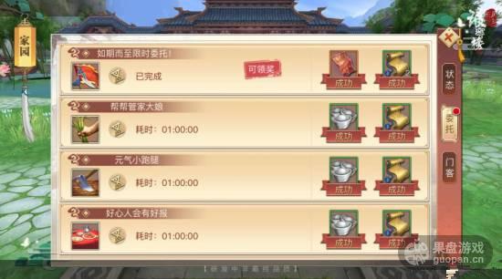 ky com：首个智能垃圾分类箱亮相北京 未来我国智能垃圾桶市场空间广阔(图3)