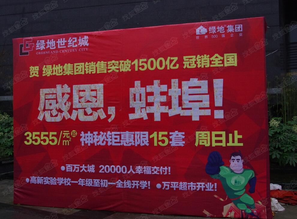 <h1>大象之相——2014当代中国艺术邀请展作品发行‘kycom’(图3)
<h1>大象之相——2014当代中国艺术邀请展作品发行‘kycom’(图3)