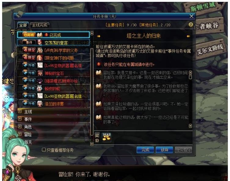 白海：大墨玄黑里的白线灵光-kycom(图2)