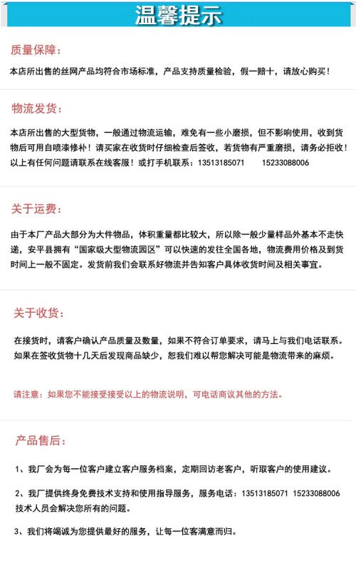 ‘kycom’墙面加固剂的施工方法及注意事项(图2)