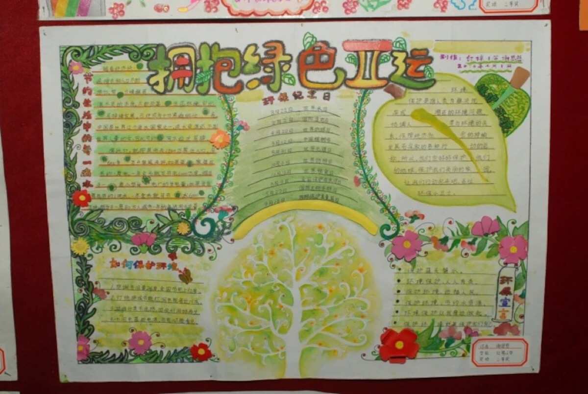 【ky.com】11亿主力资金近三日撤出锂电池概念股(图1)