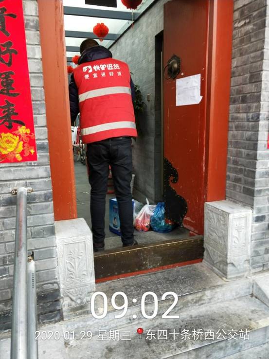 【ky com】
社区行政化趋向越来越显着 社区干部有可能转变为公务员吗？(图3)