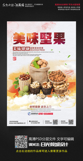 
新套路 抖音配景图也能吸粉？|ky com(图4)