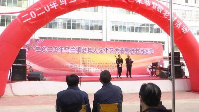 ky com|
乌兰镇举行暮年人文化艺术节暨敬老月系列运动(图3)