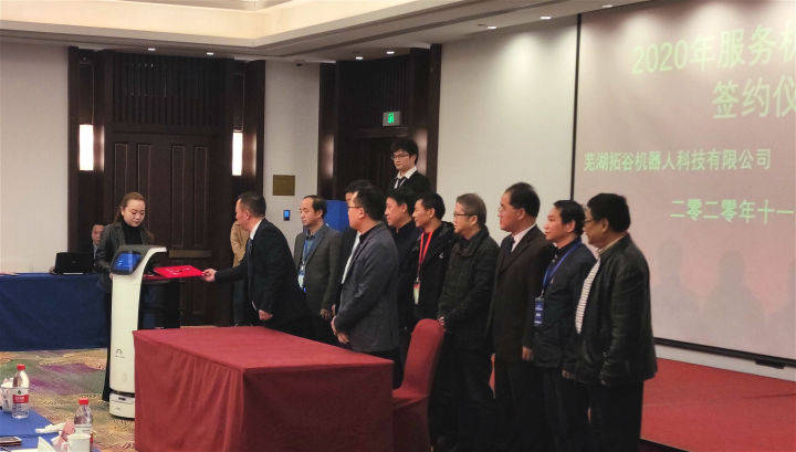 ‘ky com’
贝叶斯智能携手芜湖拓谷机械人 同谋服务机械人行业新生长(图2)