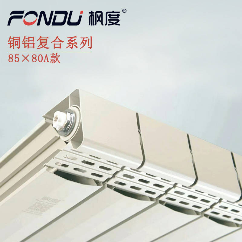 kycom_
散热器十大排名品牌枫度告诉您怎样选购暖气片？(图2)