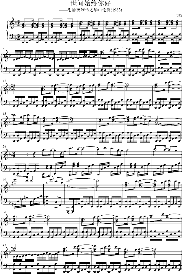 【ky com】产业和政策双轮驱动 车联网产业进程加快(图3)