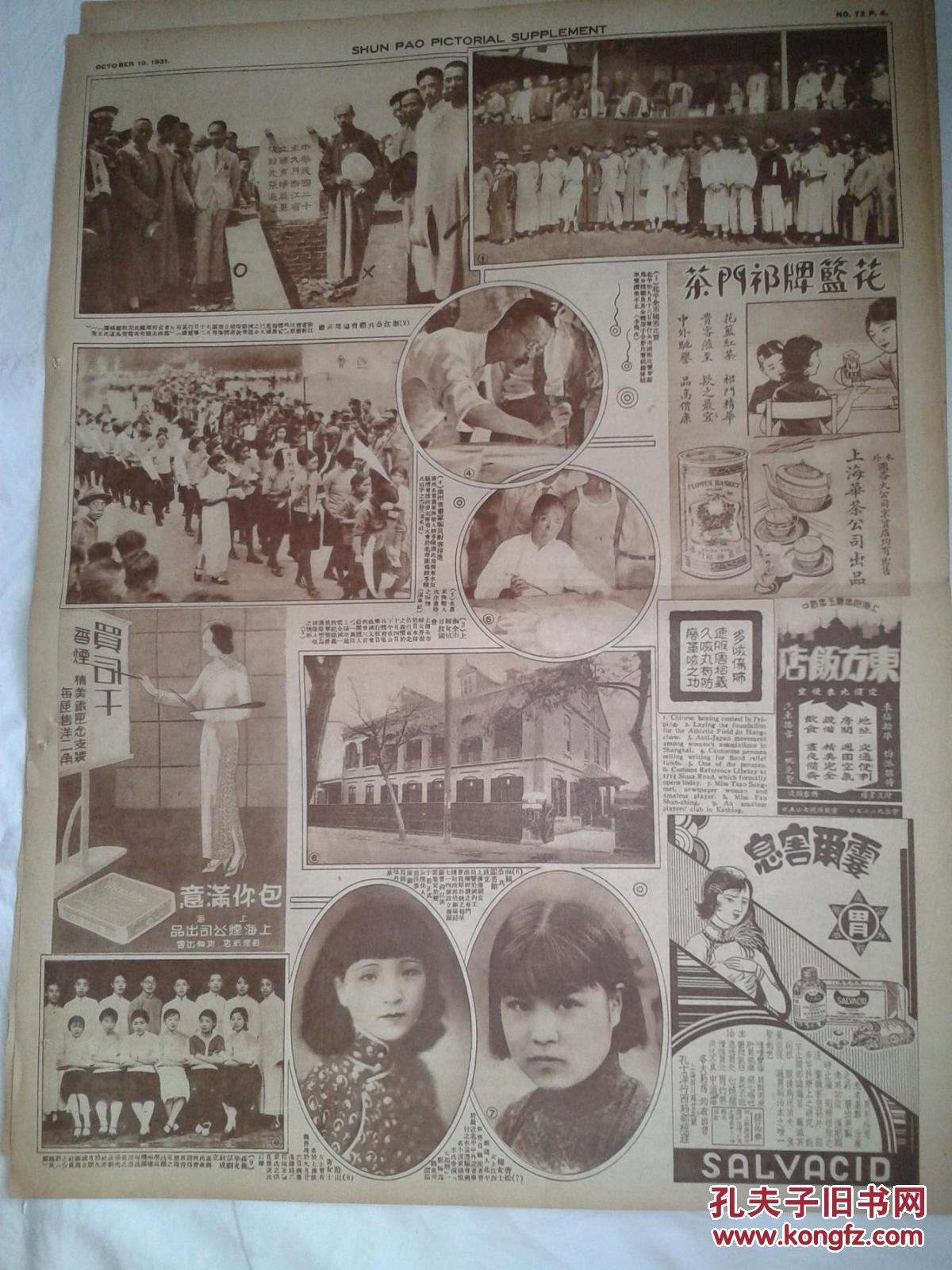 kycom_
	<h1>中国的书法教育为什么总是空话？(图2)